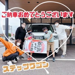 2023年4月29日のお客様