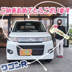 2023年5月19日のお客様