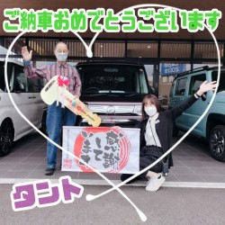 2023年5月25日のお客様
