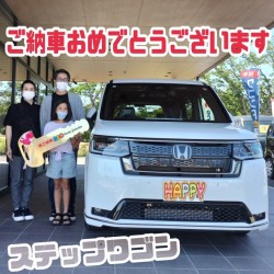 2023年6月17日のお客様