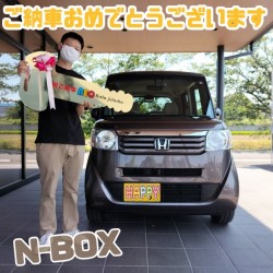 2023年7月28日のお客様