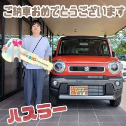 2023年8月5日のお客様