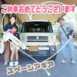 2023年8月11日のお客様