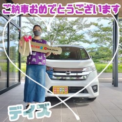 2023年9月2日のお客様