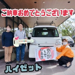 2023年10月6日のお客様