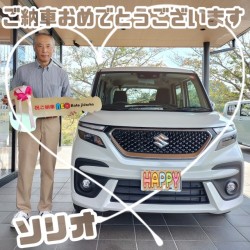 2023年10月20日のお客様