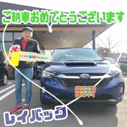 2023年12月24日のお客様