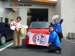 2017年3月20日のお客様